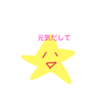 ゆるっと星人の挨拶（個別スタンプ：3）