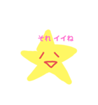 ゆるっと星人の挨拶（個別スタンプ：5）