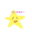 ゆるっと星人の挨拶（個別スタンプ：8）