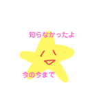 ゆるっと星人の挨拶（個別スタンプ：9）
