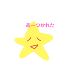 ゆるっと星人の挨拶（個別スタンプ：10）