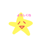 ゆるっと星人の挨拶（個別スタンプ：11）