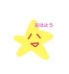ゆるっと星人の挨拶（個別スタンプ：12）