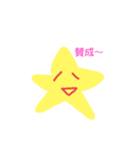 ゆるっと星人の挨拶（個別スタンプ：13）