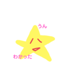 ゆるっと星人の挨拶（個別スタンプ：14）