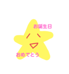 ゆるっと星人の挨拶（個別スタンプ：15）
