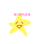 ゆるっと星人の挨拶（個別スタンプ：16）