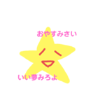 ゆるっと星人の挨拶（個別スタンプ：21）