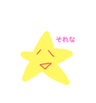 ゆるっと星人の挨拶（個別スタンプ：22）