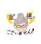 1 おばあちゃんの日常（個別スタンプ：2）