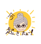 1 おばあちゃんの日常（個別スタンプ：5）