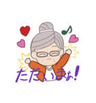 1 おばあちゃんの日常（個別スタンプ：6）
