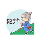 1 おばあちゃんの日常（個別スタンプ：8）