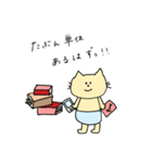 IQ低めのにゃんきち（個別スタンプ：4）