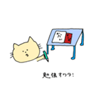 IQ低めのにゃんきち（個別スタンプ：5）
