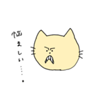IQ低めのにゃんきち（個別スタンプ：6）