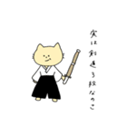IQ低めのにゃんきち（個別スタンプ：7）