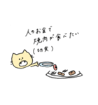 IQ低めのにゃんきち（個別スタンプ：11）