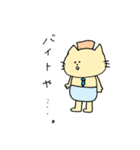 IQ低めのにゃんきち（個別スタンプ：13）