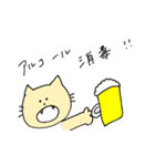 IQ低めのにゃんきち（個別スタンプ：15）