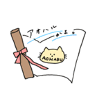 IQ低めのにゃんきち（個別スタンプ：19）