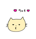 IQ低めのにゃんきち（個別スタンプ：21）
