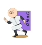 野球少年たち。（個別スタンプ：3）