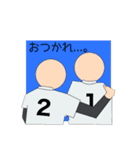 野球少年たち。（個別スタンプ：5）