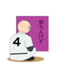 野球少年たち。（個別スタンプ：6）