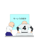 野球少年たち。（個別スタンプ：16）