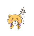 レッサーパンダ鼻子（個別スタンプ：13）