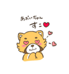 レッサーパンダ鼻子（個別スタンプ：16）