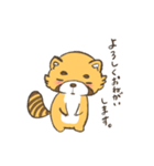 レッサーパンダ鼻子（個別スタンプ：18）
