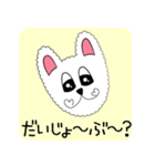 わんわん天使くん（個別スタンプ：7）