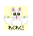 わんわん天使くん（個別スタンプ：8）