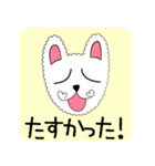 わんわん天使くん（個別スタンプ：21）