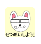 わんわん天使くん（個別スタンプ：29）