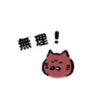 豚猫ちゃしぶ  part1（個別スタンプ：7）