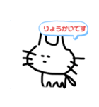 佐藤ねこ（個別スタンプ：1）