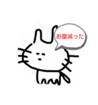 佐藤ねこ（個別スタンプ：2）