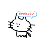 佐藤ねこ（個別スタンプ：3）