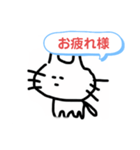佐藤ねこ（個別スタンプ：4）