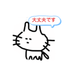 佐藤ねこ（個別スタンプ：5）