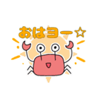 もぬもぬフレンズスタンプ（個別スタンプ：3）