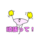 もぬもぬフレンズスタンプ（個別スタンプ：5）