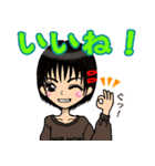 ランちゃんファミリー（個別スタンプ：3）