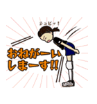 ランちゃんファミリー（個別スタンプ：8）