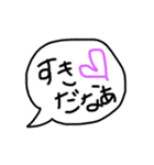 可愛さ溢れるスタンプ♪（個別スタンプ：3）