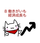 SDGsを学ぼう！（個別スタンプ：9）