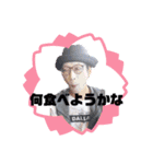 野宿さんの挨拶（個別スタンプ：4）
